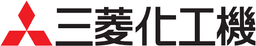 三菱化工機株式会社