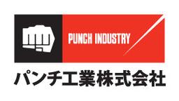 パンチ工業株式会社