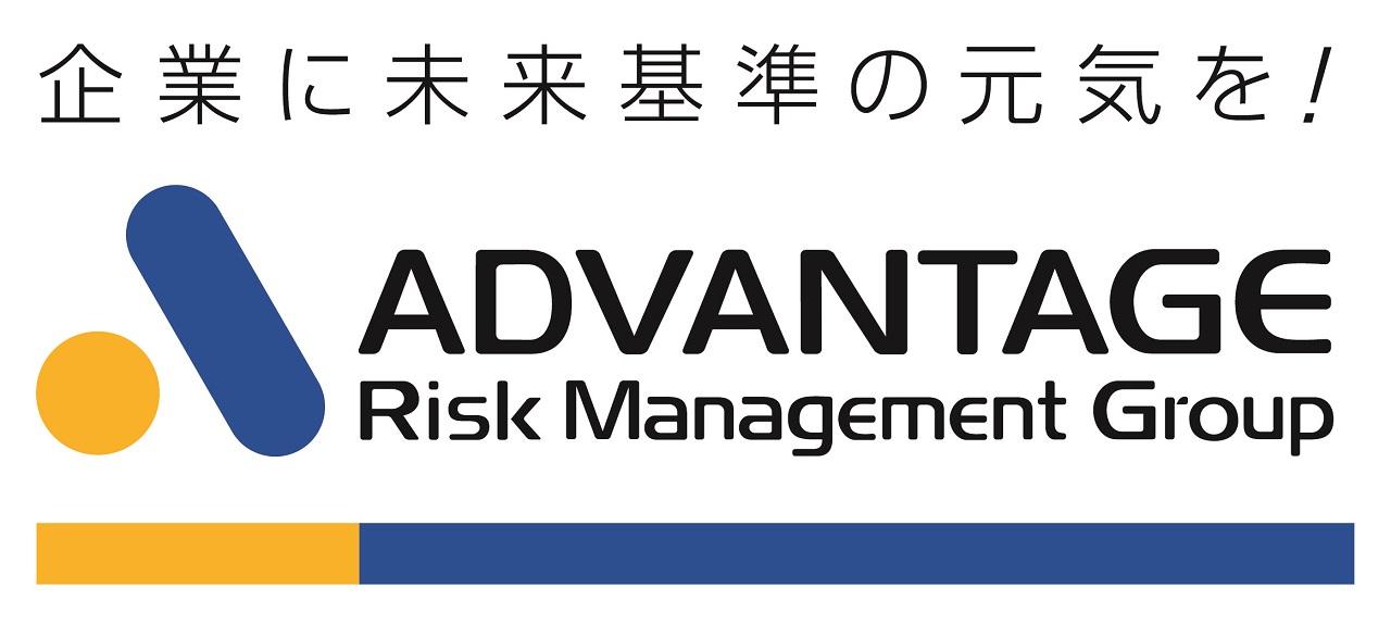 株式会社アドバンテッジリスクマネジメント