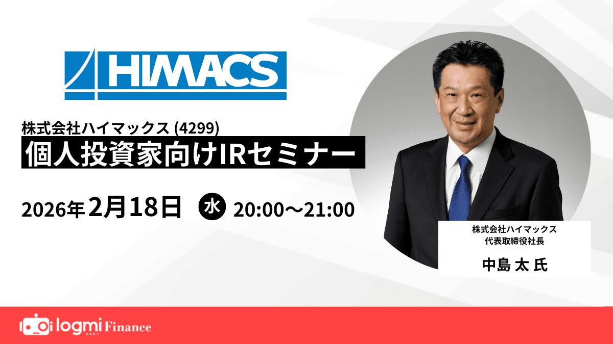 セミナーバナー5枚目（全6枚）