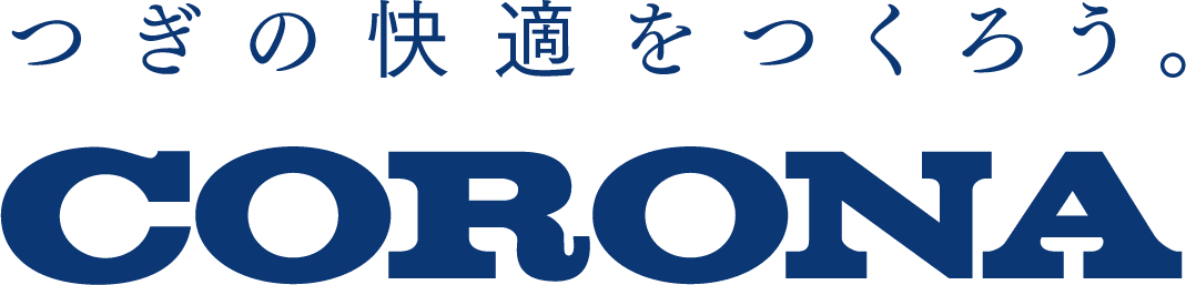 株式会社コロナ
