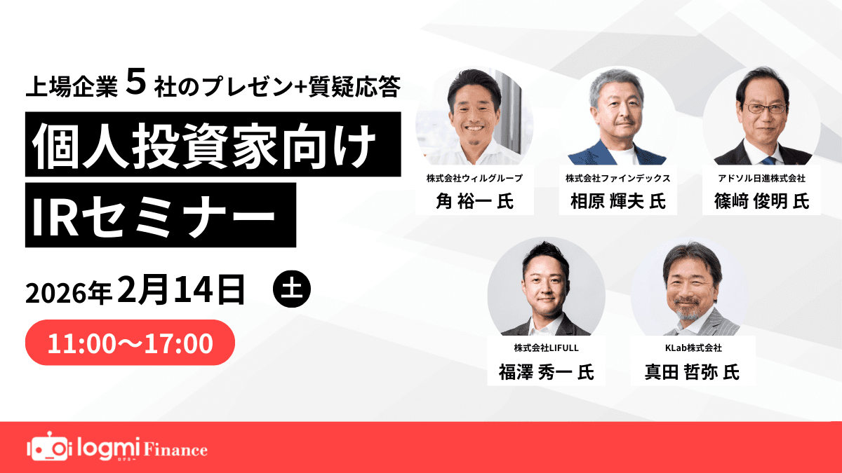 セミナーバナー3枚目（全6枚）