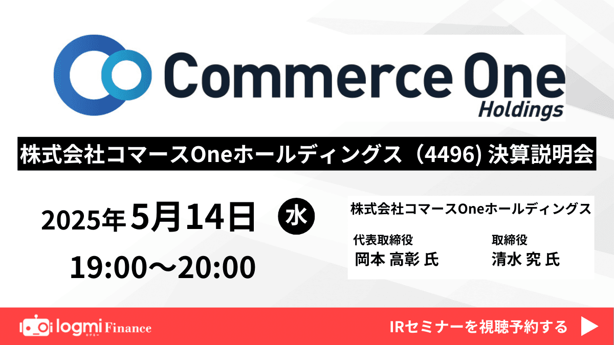 IR Liveのサムネイル