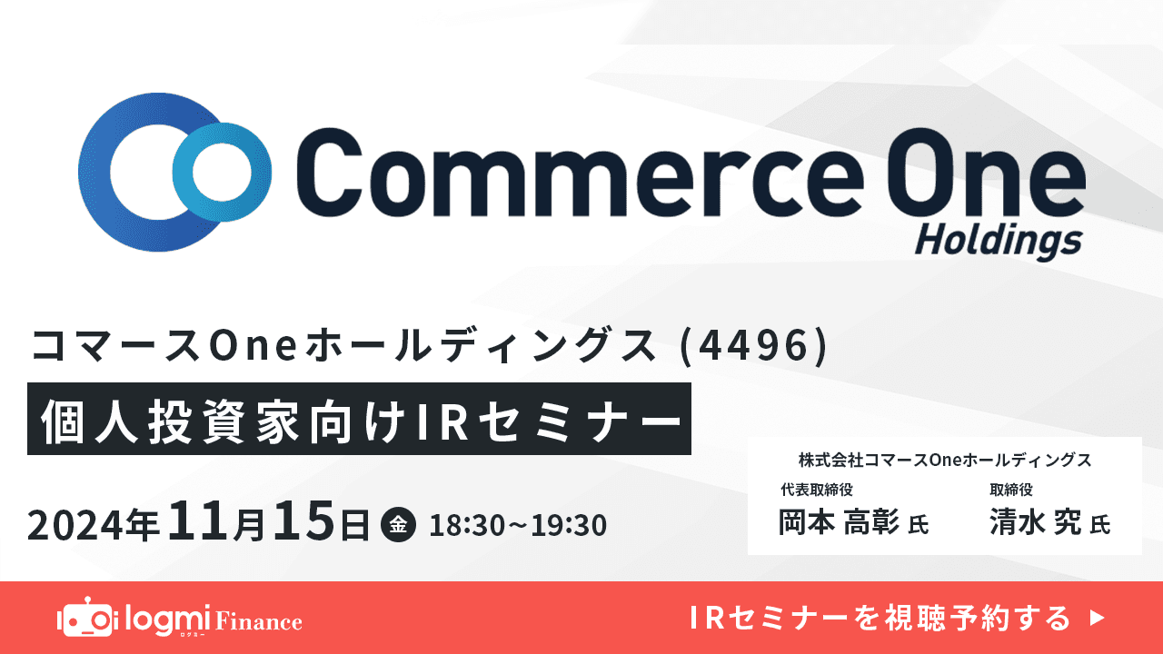 IR Liveのサムネイル