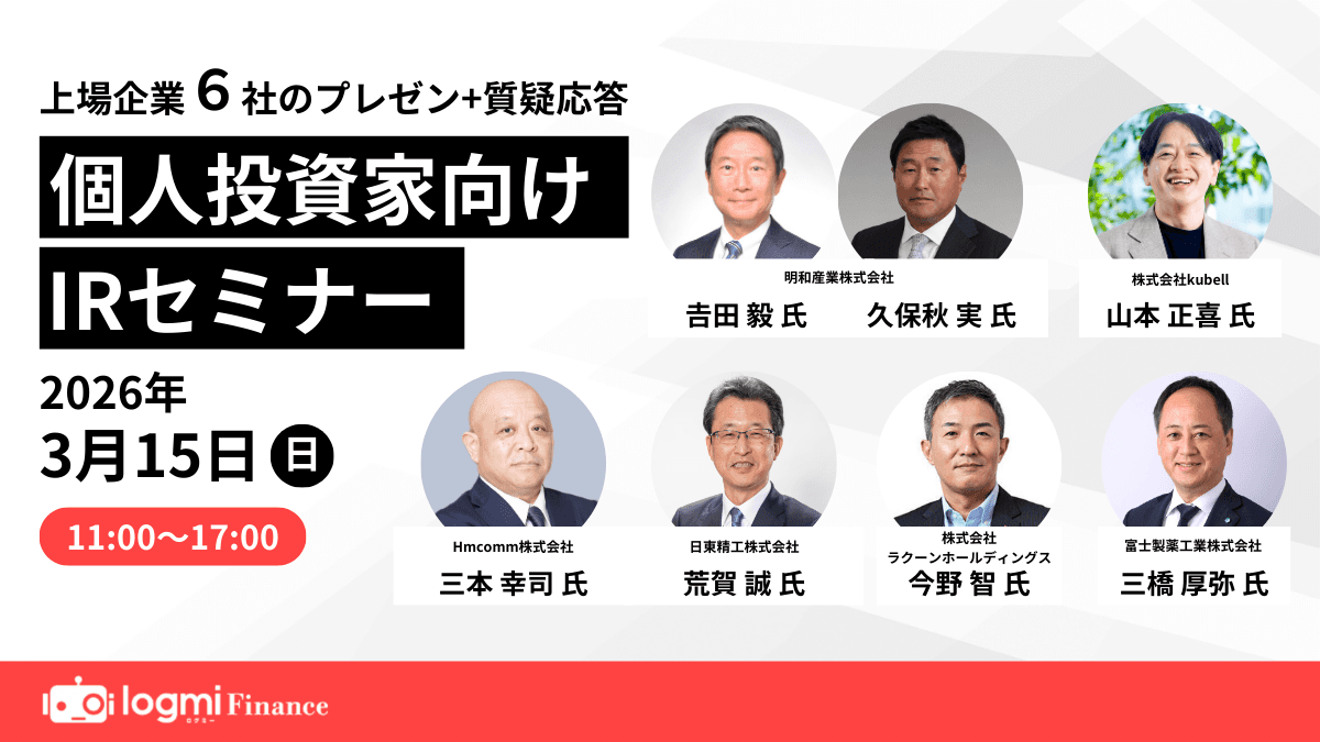 セミナーのサムネイル画像