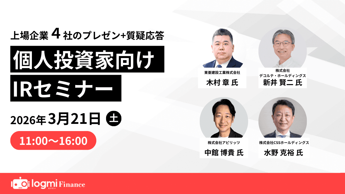 セミナーバナー5枚目（全6枚）