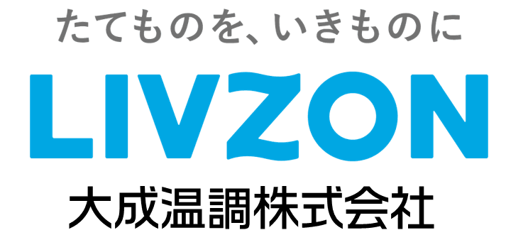 大成温調株式会社