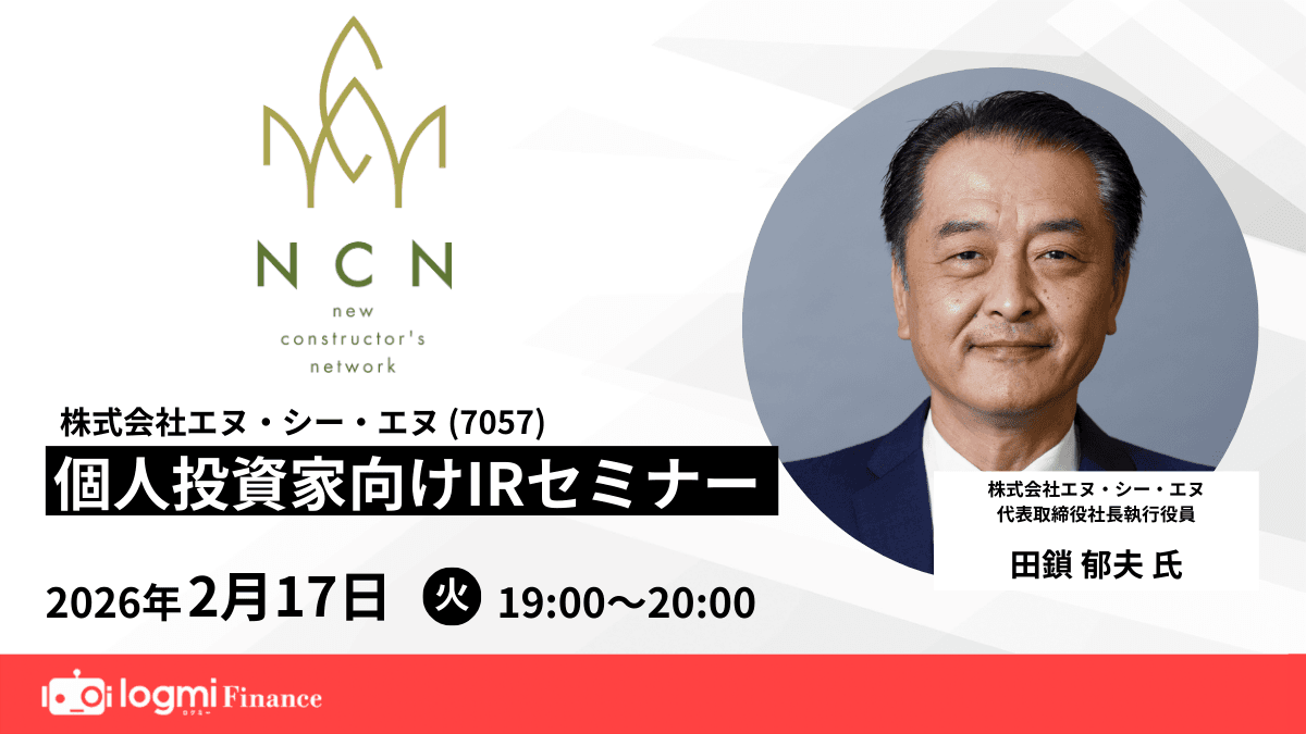 セミナーバナー5枚目（全6枚）