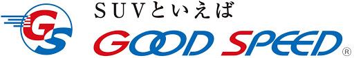 株式会社グッドスピードのロゴ