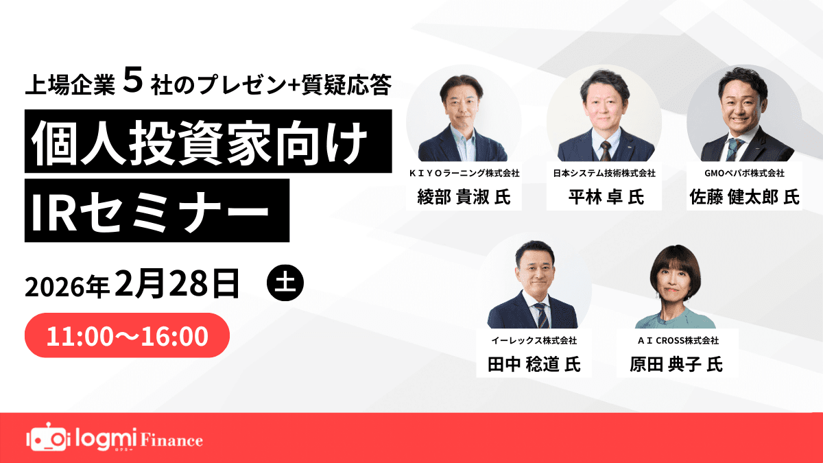 セミナーバナー5枚目（全6枚）