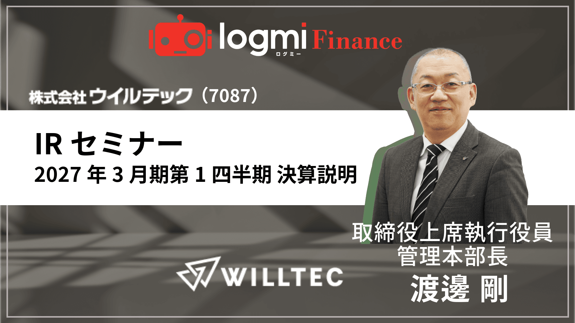 イベントのサムネイル画像