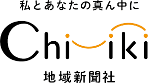 株式会社地域新聞社