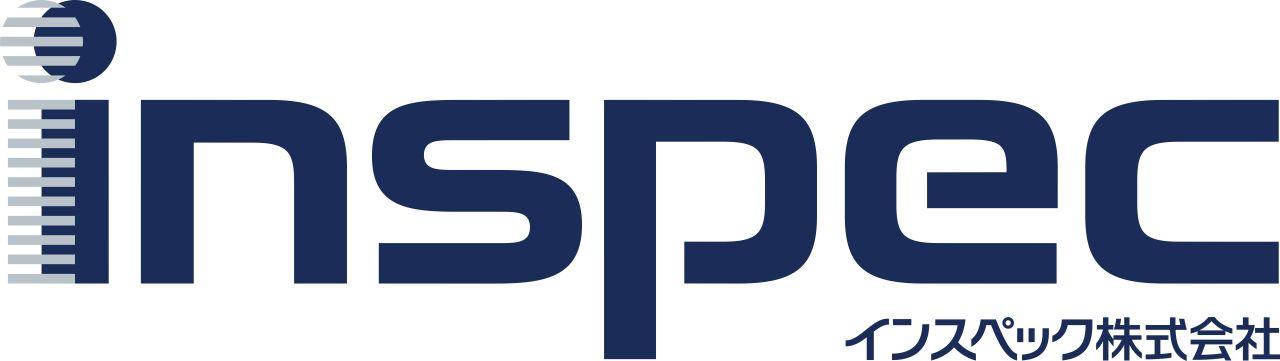 インスペック株式会社
