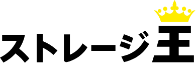 株式会社ストレージ王