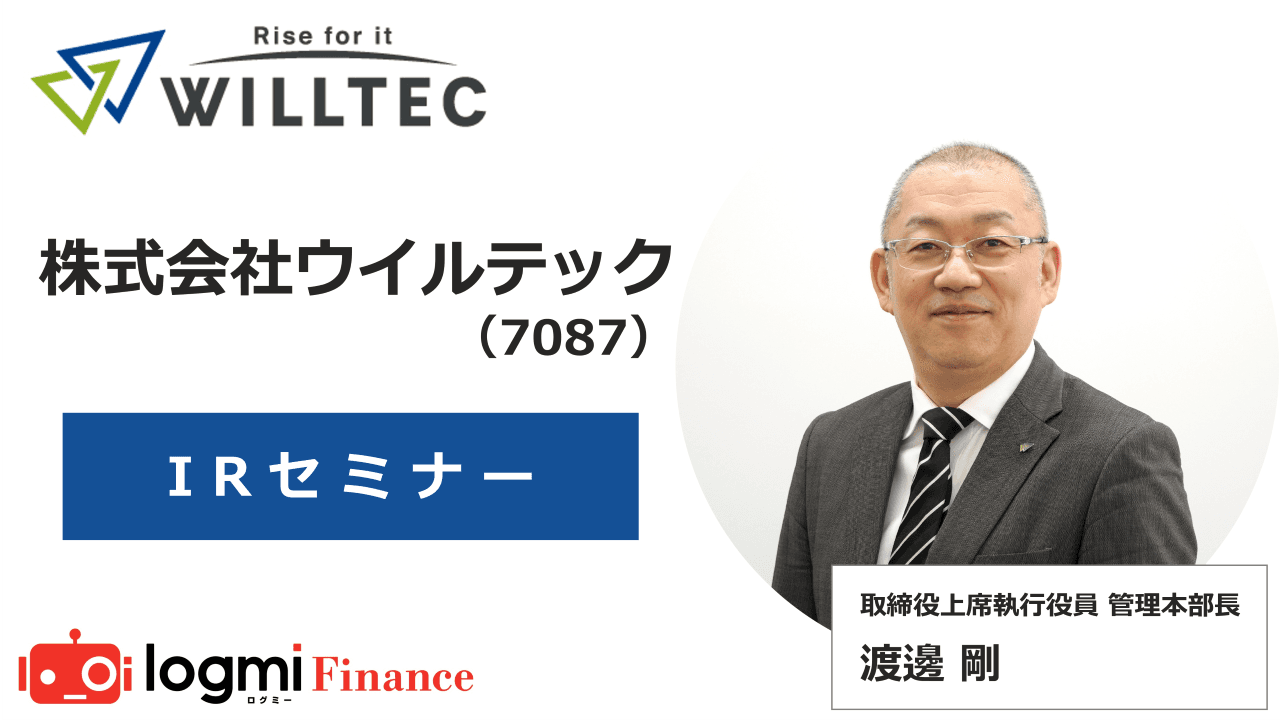 IR Liveのサムネイル