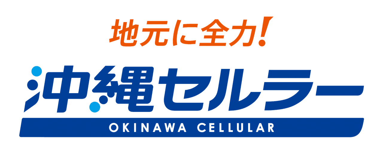 沖縄セルラー電話株式会社