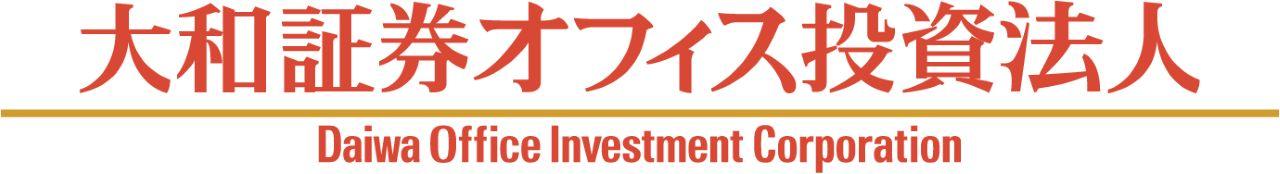 大和証券オフィス投資法人