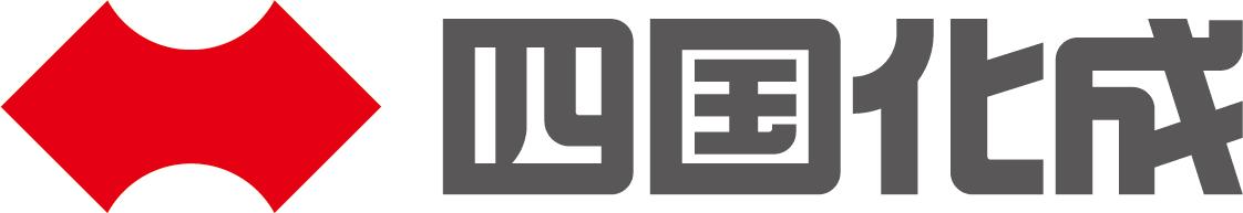 四国化成ホールディングス株式会社