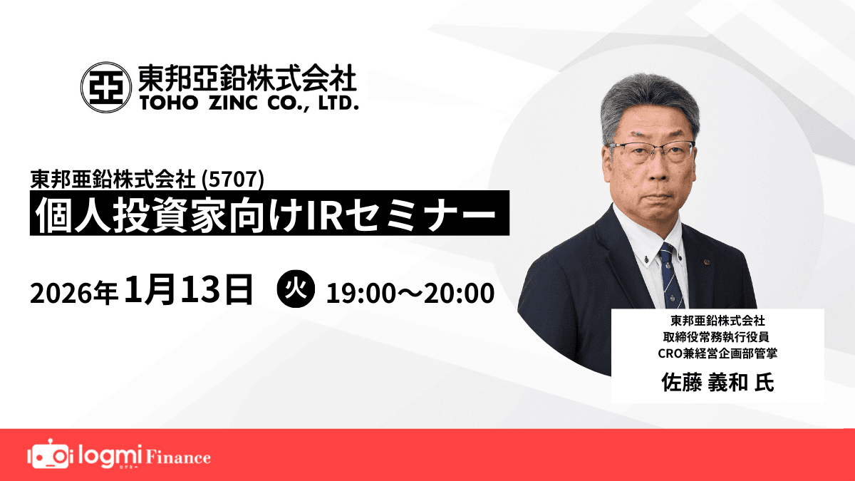 セミナーバナー1枚目（全6枚）
