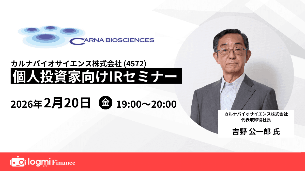 セミナーバナー5枚目（全6枚）