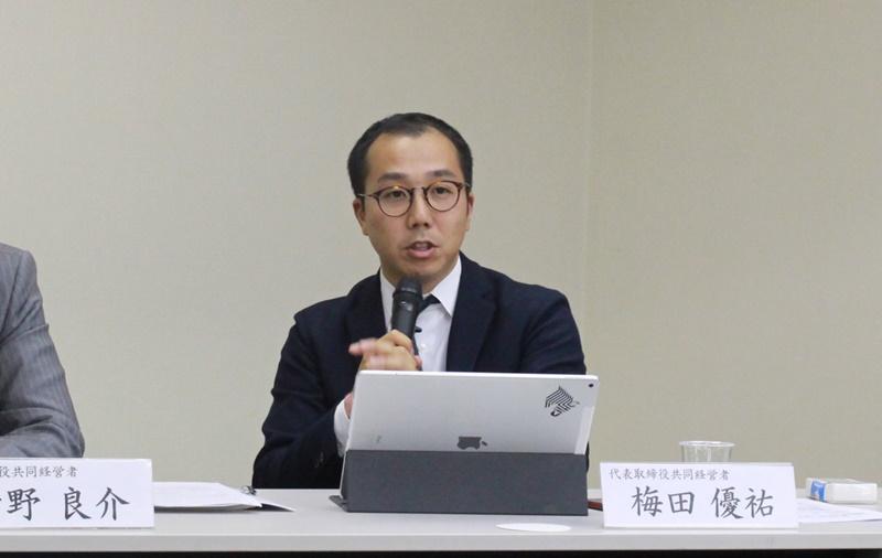 「日本のデータは世界でもトップクラス」ユーザベースの米国進出に向けた事業戦略