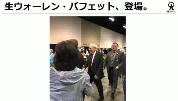 株主総会でバフェットvsメイウェザーが実現？　全米が熱狂した“異種格闘技戦”