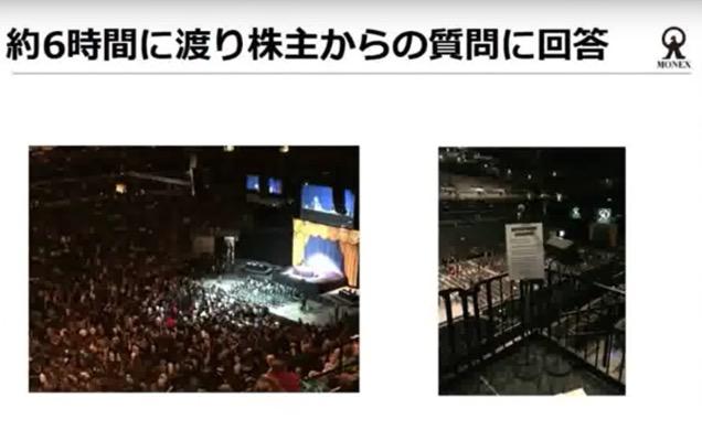 「5年先・10年先の企業利益は予想できる？」“世界一の投資家”バフェット&マンガーが出した答え