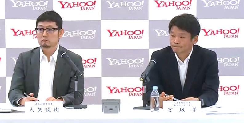 Amazon・楽天市場からマーケットを奪えるか--年末商戦に向けたヤフーの戦略　決算説明会・質疑応答