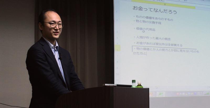 年収と幸福度は比例しない？　18歳の高校生と考える「お金の悩み」との向き合い方