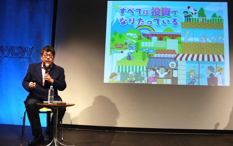 “100年時代”には投資が不可欠？　お金の人生設計のヒントは3つ