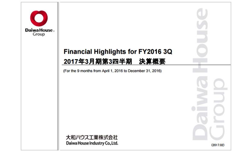 大和ハウス、過去最高益更新　賃貸・商業施設が堅調に推移