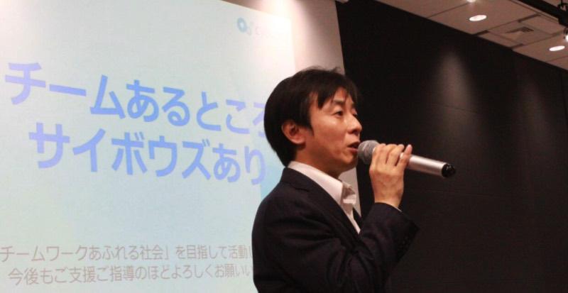 青野社長「働き方改革の次は地方創生」 創業20周年のサイボウズ事業戦略