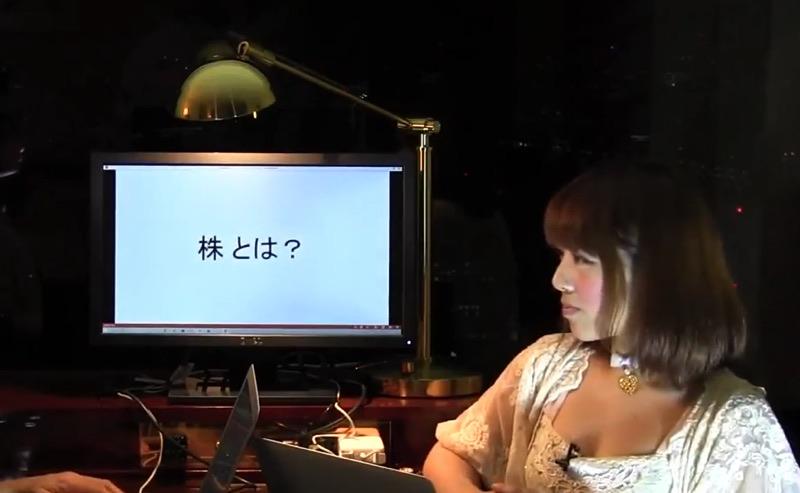 現代における「株式投資」とは？　本来の目的との違いを解説