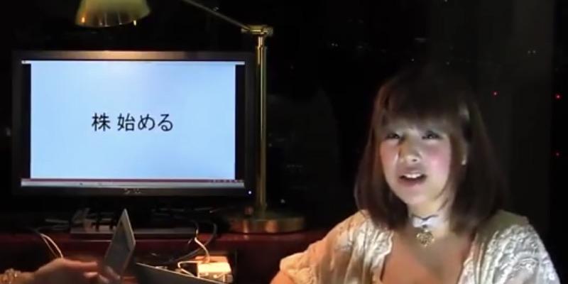 どうすれば株をはじめられるの？　投資初心者が一番最初にすべきこと