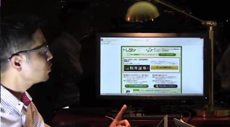 無料で株の練習ができる！　バーチャル株投資ゲーム「トレダビ」