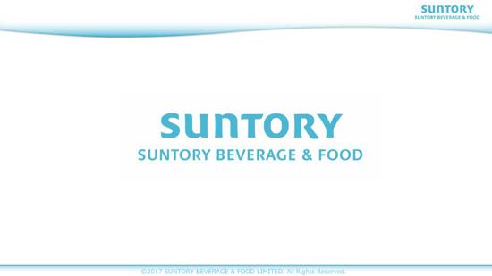 サントリー食品、1Qは「伊右衛門」「天然水」などの主要ブランド好調により増益