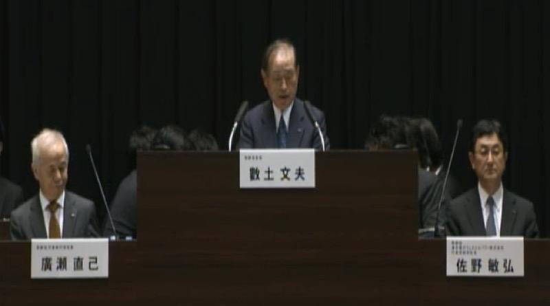 東電株主総会、福島復興・原子力安全に向けた取り組みを報告