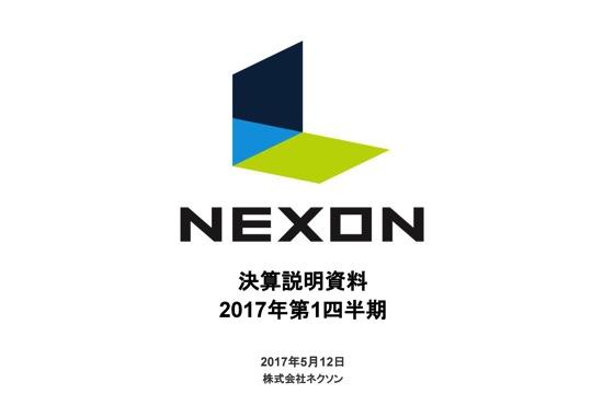 ネクソン、中国事業好調で過去最高の営業利益に 『真・三國無双 斬』がアジアで順調なスタート