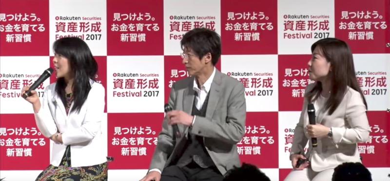 「投資と投機は大違い」儲けを狙って失敗する人の共通点