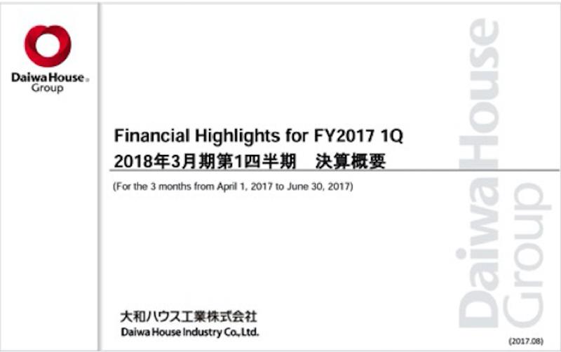 大和ハウス、1Qは売上高・営業利益が過去最高を更新　賃貸住宅事業が好調
