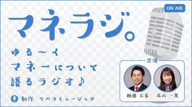 日常の行動範囲とクレジットカードの関係って？　あなたに合ったカードの選び方＆賢い活用方法