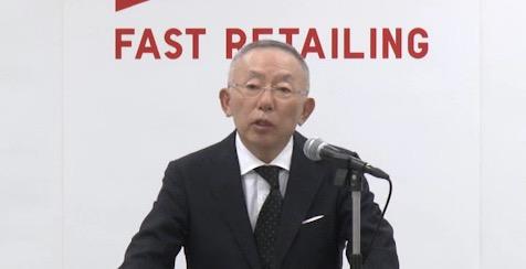 ユニクロ柳井氏「生き残るために自ら変わる」国内、中国、東南アジア・オセアニア地区の新戦略