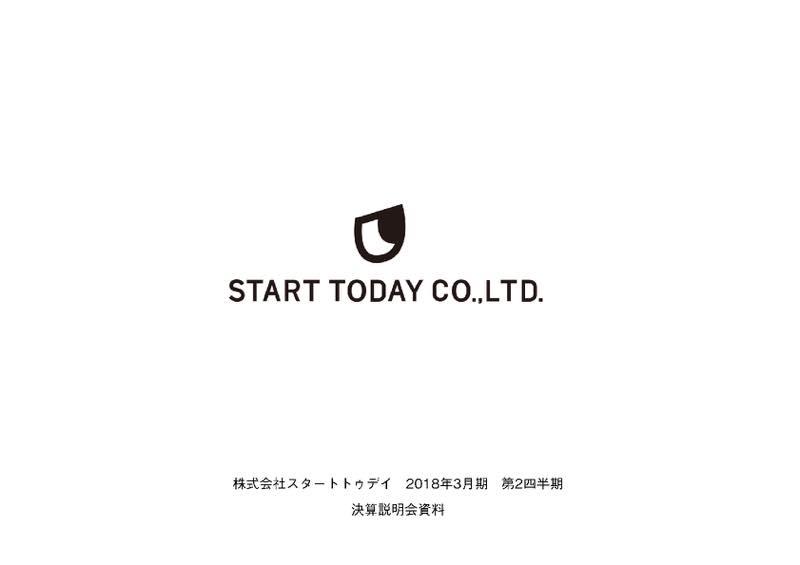 ZOZOTOWNのプライベートブランドは業界を変えるのか--前澤社長が“究極のフィット感”で目指すもの
