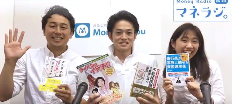 銀行員は金融商品のコストやリスクをどこまで伝える？　情報強者になるための第一歩