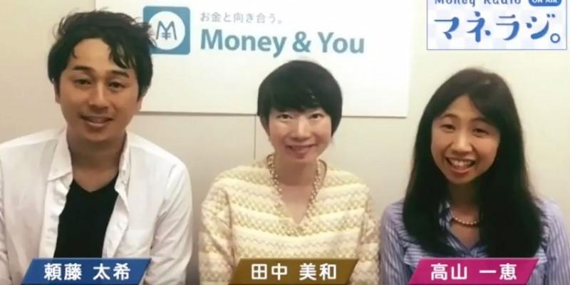 人生の最後は、だれもがフリーランスになる時代？　今知りたい、お金とキャリアの話