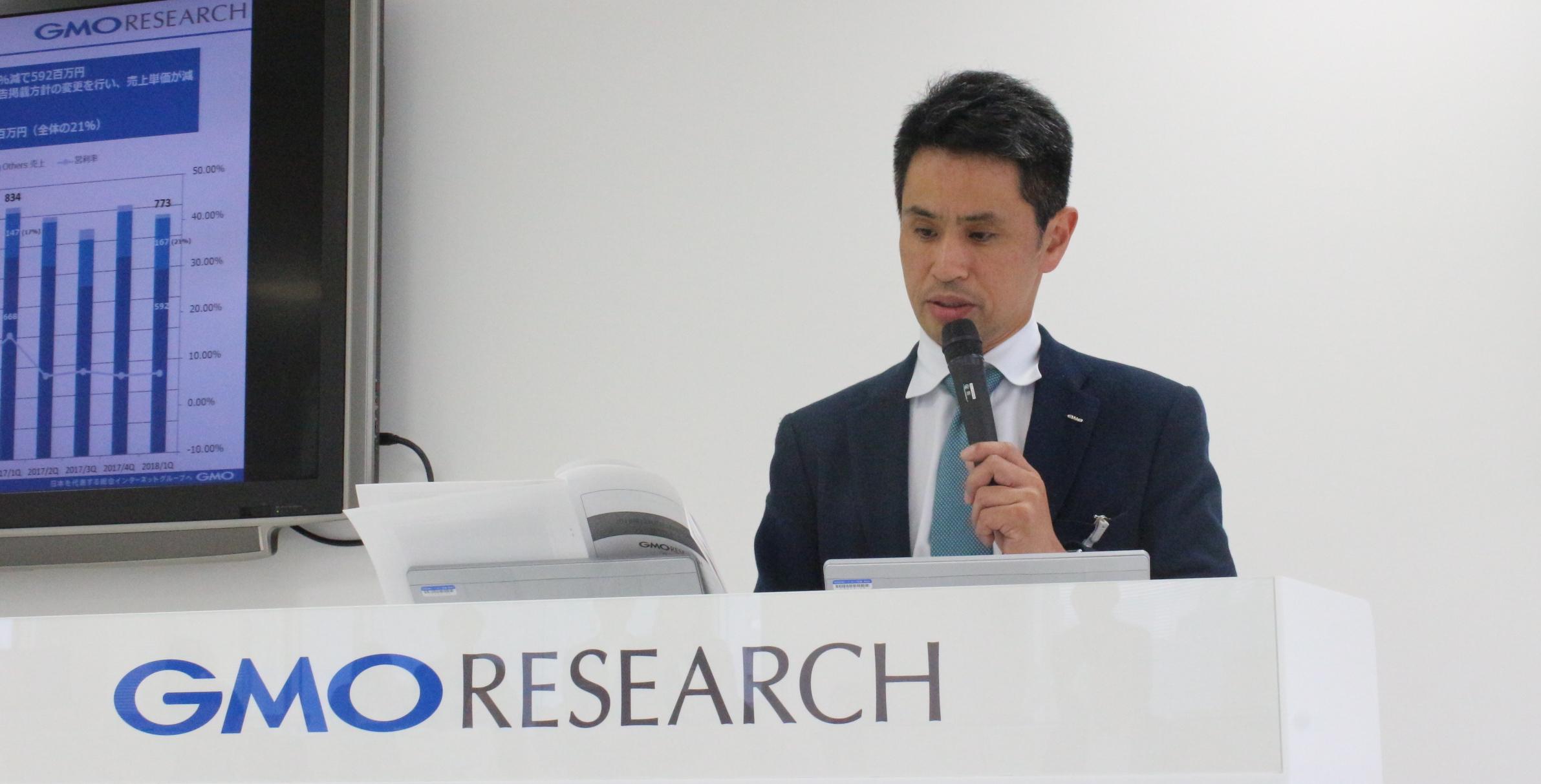 GMOリサーチ、1Qは売上・各利益とも基準進捗率を下回って着地　海外の成長で巻き返し期す