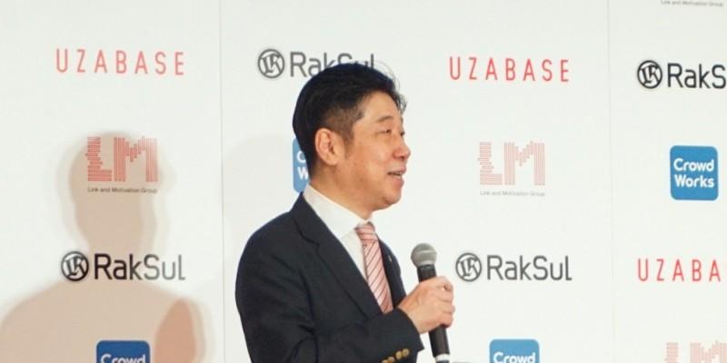 2025年までに上場企業300社で開示を--リンクアンドモチベーションの新投資指標