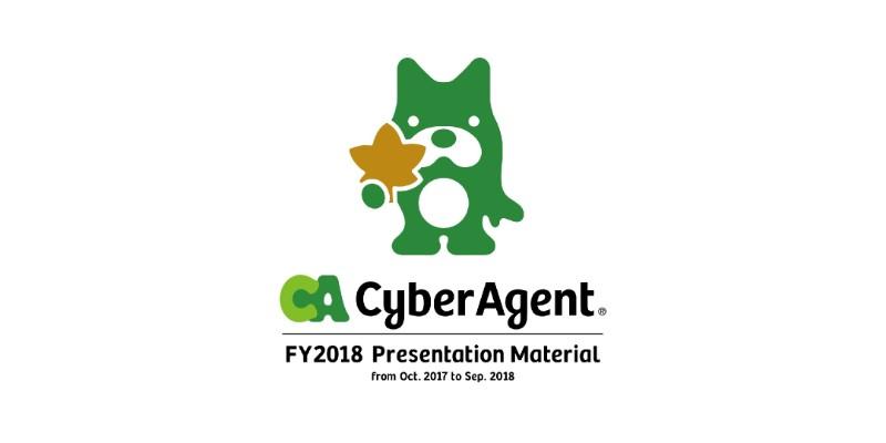 CA藤田氏「収穫の時を迎えたら、大きく成長できる基盤に」AbemaTVは19年度も拡大基調