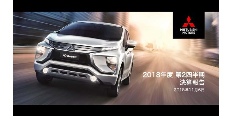三菱自動車、上期は増収増益　ASEANに輸出しているエクスパンダーが好調