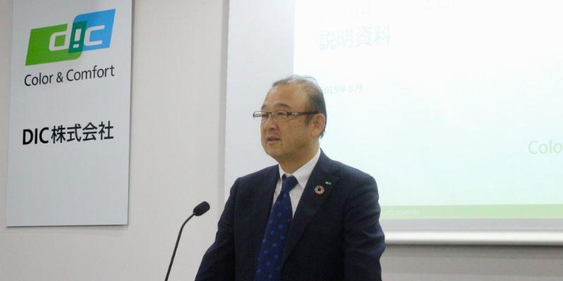 DIC、高付加価値製品を中心に収益性改善が見られるものの、上期業績を踏まえ通期見通しを下方修正